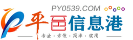 慶安信息網(wǎng)