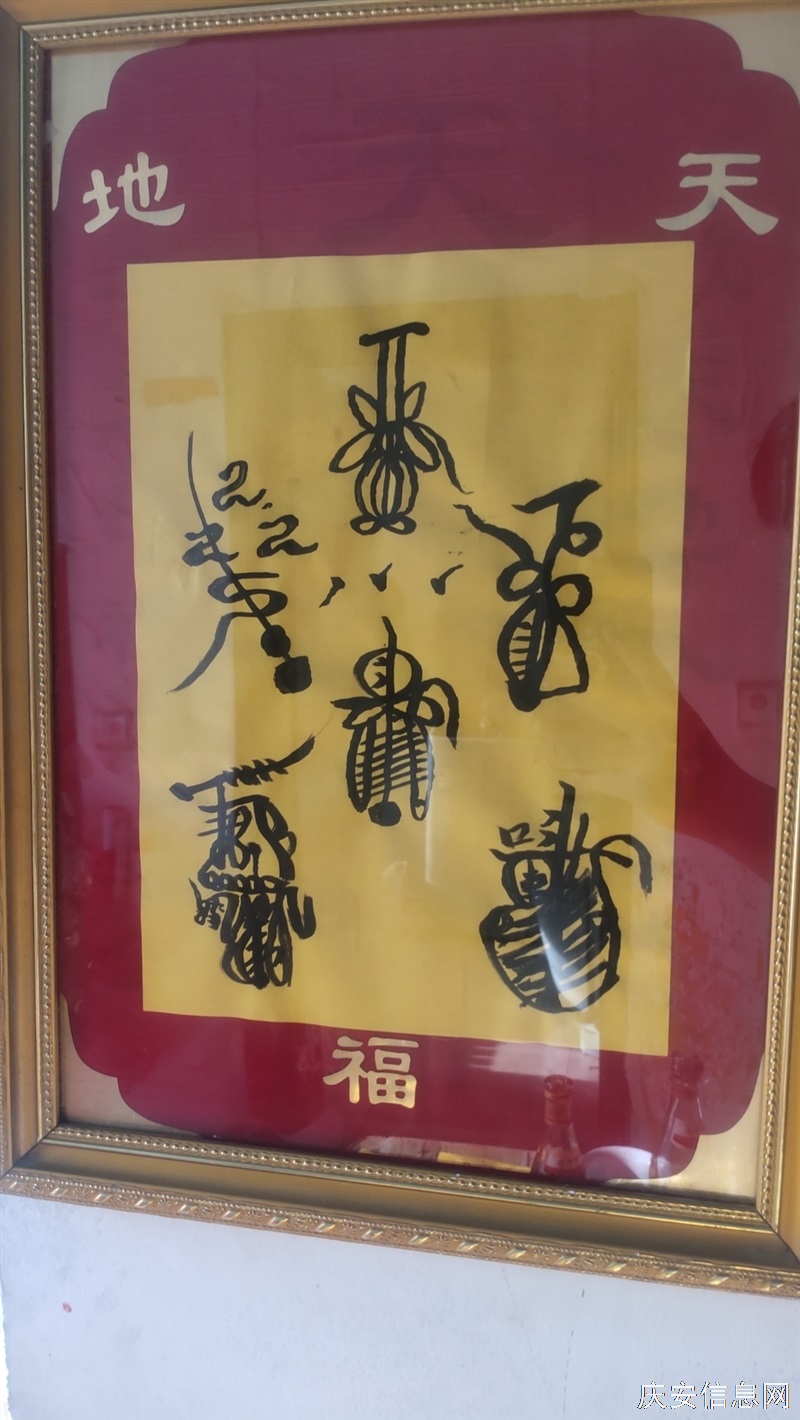 看卦